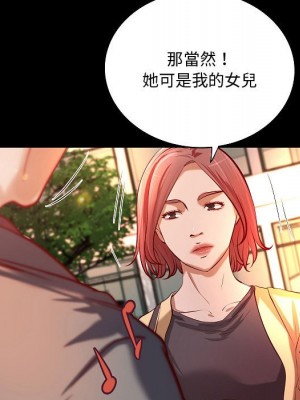 小說家的曖昧 43-44話_44_38