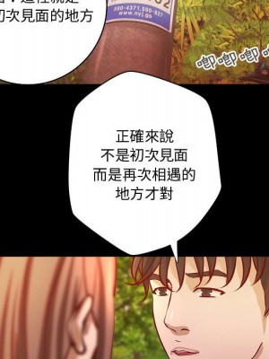 小說家的曖昧 43-44話_44_79