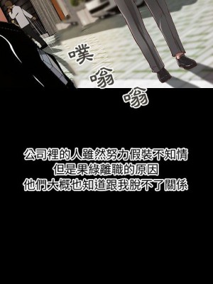 小說家的曖昧 43-44話_44_11