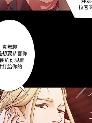 小說家的曖昧 43-44話_44_42