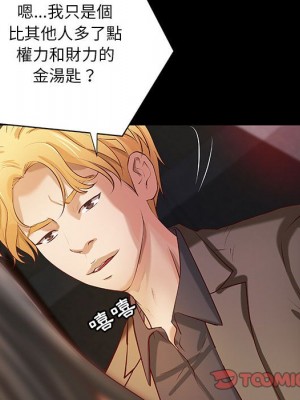 小說家的曖昧 43-44話_43_49