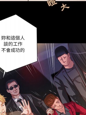 小說家的曖昧 43-44話_43_46