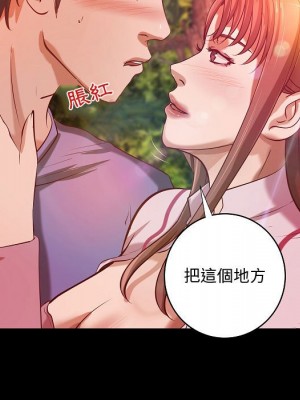 小說家的曖昧 43-44話_44_88