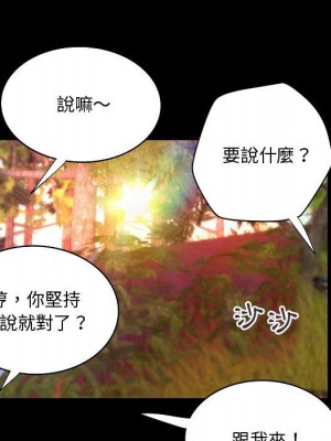 小說家的曖昧 43-44話_44_82