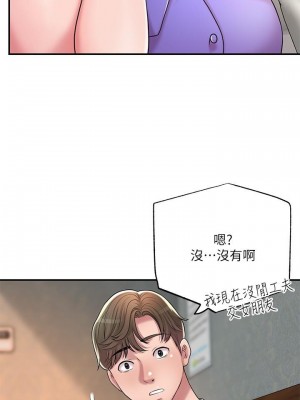 幸福督市 23-24話_24_10