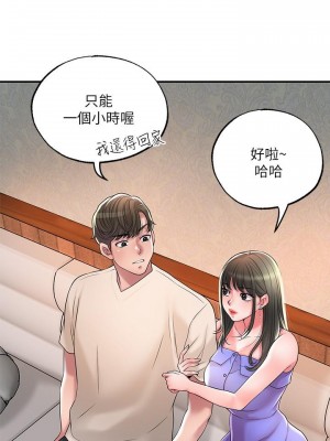 幸福督市 23-24話_24_06