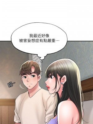 幸福督市 23-24話_24_08