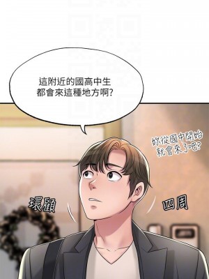 幸福督市 23-24話_24_03