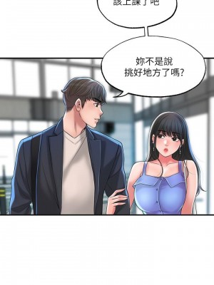 幸福督市 23-24話_24_00