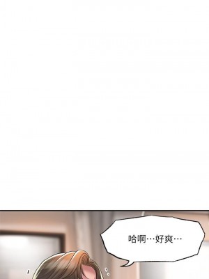 幸福督市 23-24話_23_18