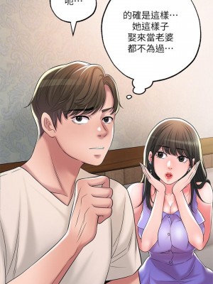 幸福督市 23-24話_24_12