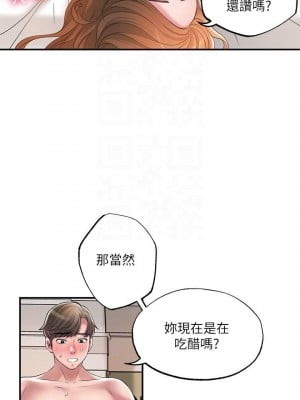 幸福督市 23-24話_23_03