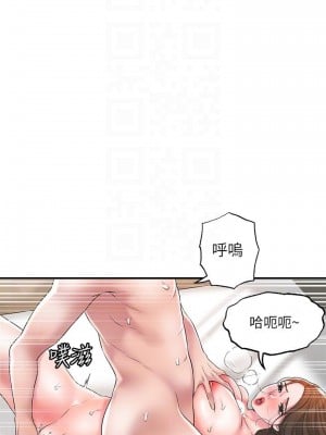 幸福督市 23-24話_23_05