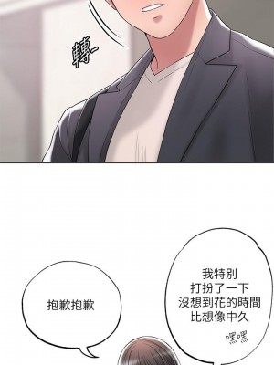 幸福督市 23-24話_23_22