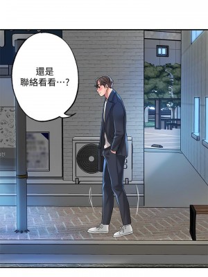 幸福督市 23-24話_24_24