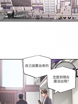 幸福督市 23-24話_23_21