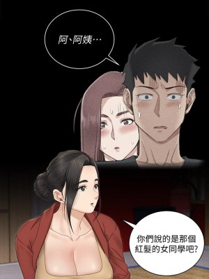 迎新小套房 161-162話_161_23