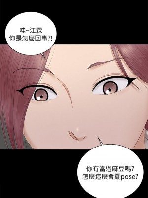 迎新小套房 161-162話_161_48