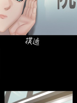 迎新小套房 161-162話_162_42