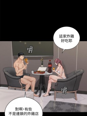 迎新小套房 161-162話_162_35