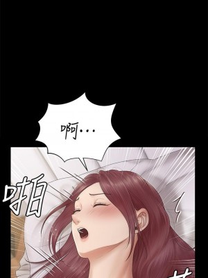 迎新小套房 161-162話_162_10