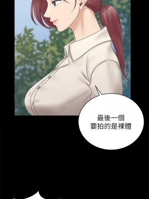 迎新小套房 161-162話_162_00