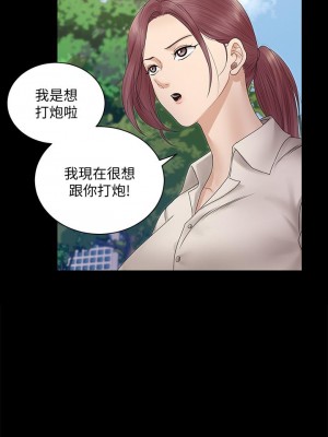 迎新小套房 161-162話_161_52