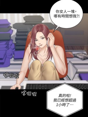 迎新小套房 161-162話_161_41