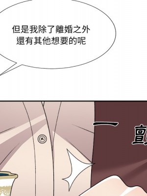 主播小姐 78-79話_79_054