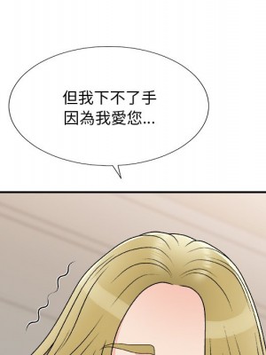 主播小姐 78-79話_78_042