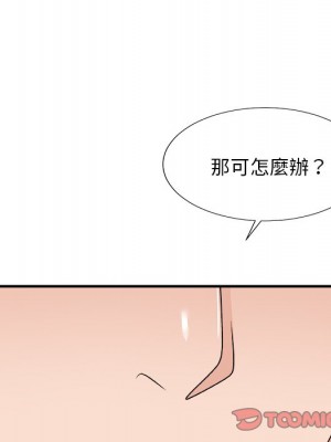 主播小姐 78-79話_79_146