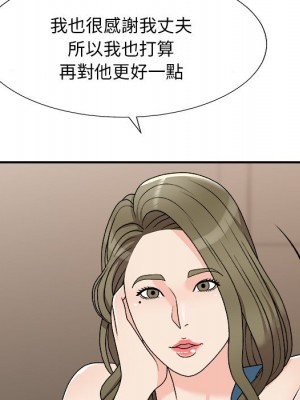 主播小姐 78-79話_79_095