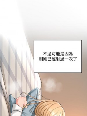 劍道學姊 17-18話_18_04