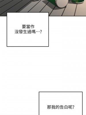 劍道學姊 17-18話_17_29