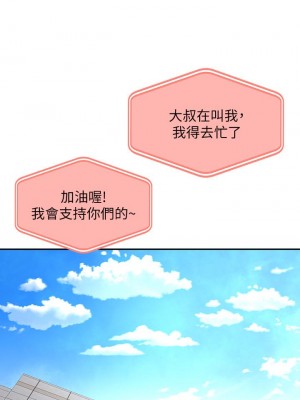 劍道學姊 17-18話_18_39