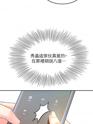 劍道學姊 17-18話_18_40