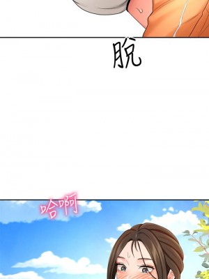 劍道學姊 17-18話_18_31