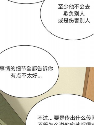 只愛那女人 8-9話_08_024