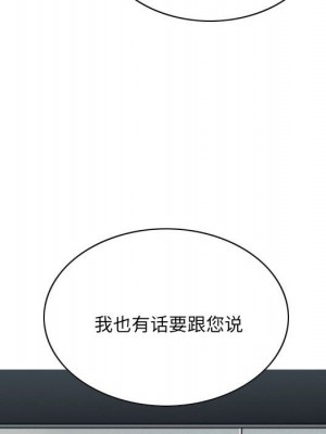 只愛那女人 8-9話_09_159