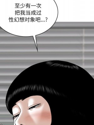 只愛那女人 8-9話_08_132