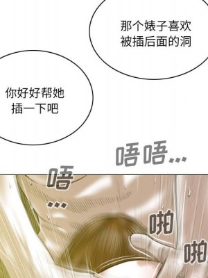 只愛那女人 8-9話_09_026