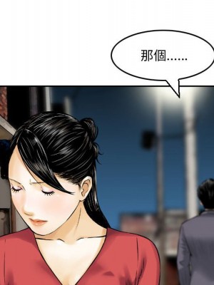 金錢的魅力 6-7話_07_90