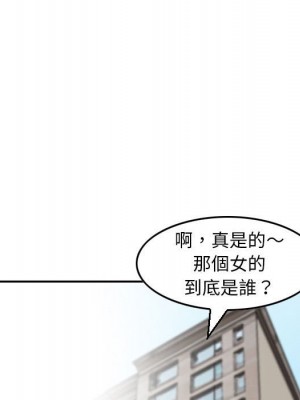 金錢的魅力 6-7話_07_10