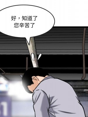 金錢的魅力 6-7話_07_22