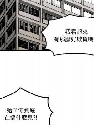 金錢的魅力 6-7話_07_13