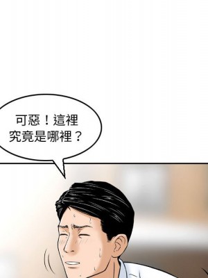 金錢的魅力 6-7話_07_08