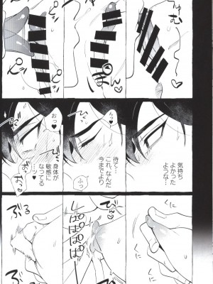 (COMITIA129)[.suco (dotsuco)] 不愛想なクラスメイトが女になったのでセックスしてもらう本 [見本]_7