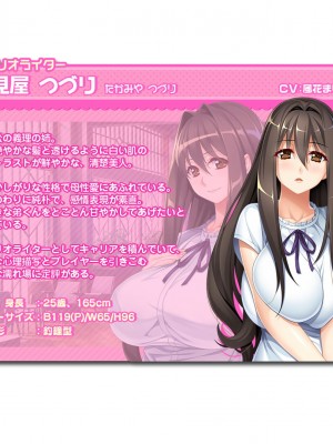 [裸足少女] ゲーム（＝エロゲー）みたいな、ステキな恋がしたいっ！_1874