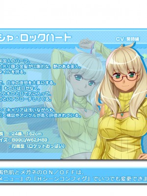 [裸足少女] ゲーム（＝エロゲー）みたいな、ステキな恋がしたいっ！_1873