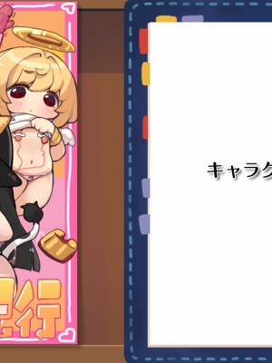 [裸足少女] ゲーム（＝エロゲー）みたいな、ステキな恋がしたいっ！_1864